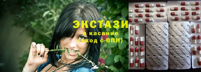 Ecstasy диски  kraken онион  Губкин 