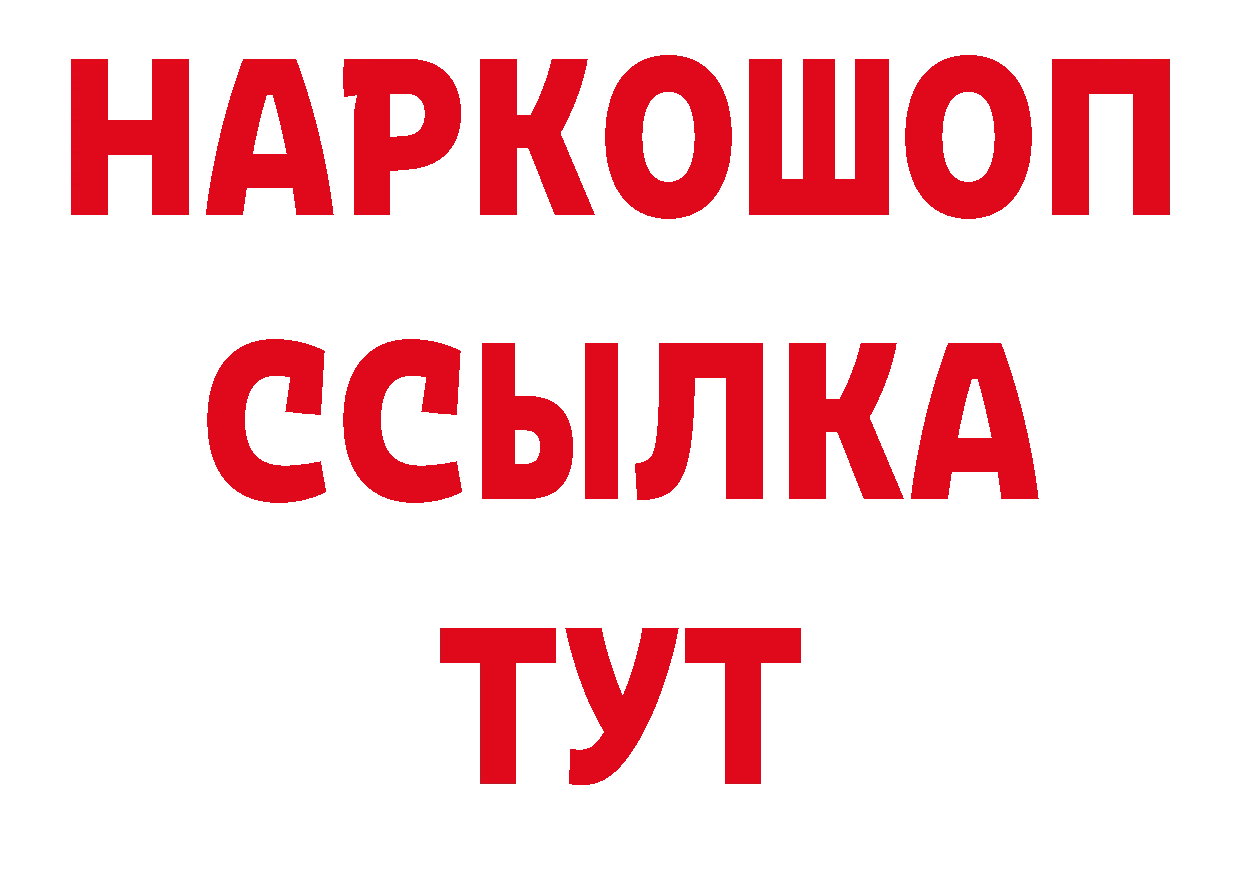 Продажа наркотиков это какой сайт Губкин