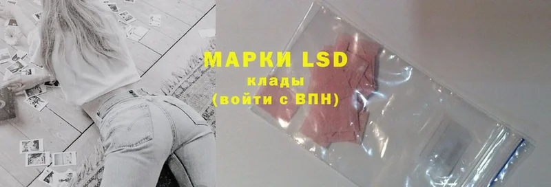 сколько стоит  omg как войти  LSD-25 экстази ecstasy  Губкин 